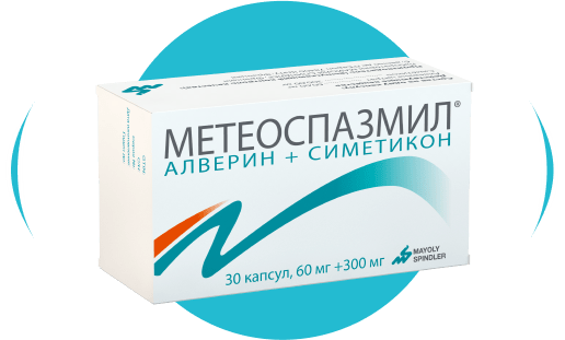 Метеоспазмил рецепт на латинском. advantages meteo. Метеоспазмил рецепт на латинском фото. Метеоспазмил рецепт на латинском-advantages meteo. картинка Метеоспазмил рецепт на латинском. картинка advantages meteo. По данным исследования: