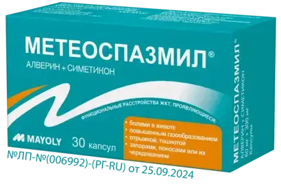 Пачка