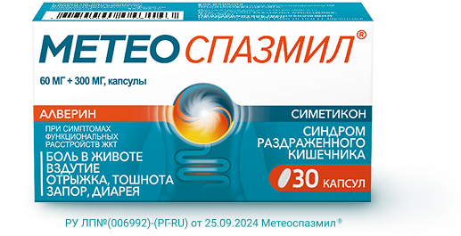 Пачка