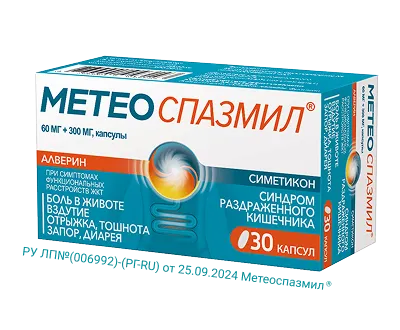 лечение